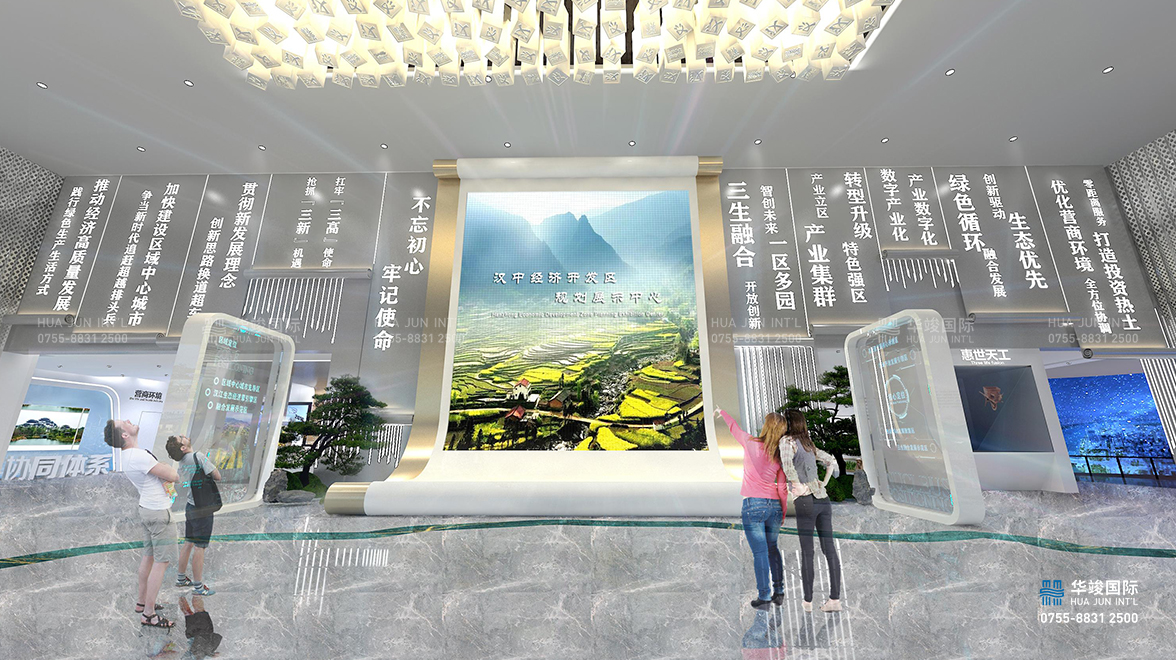 數(shù)字城市展廳設計